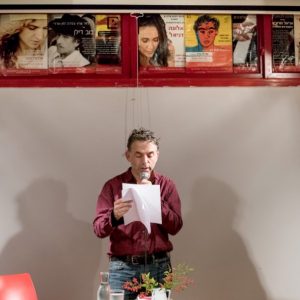 Etgar Keret